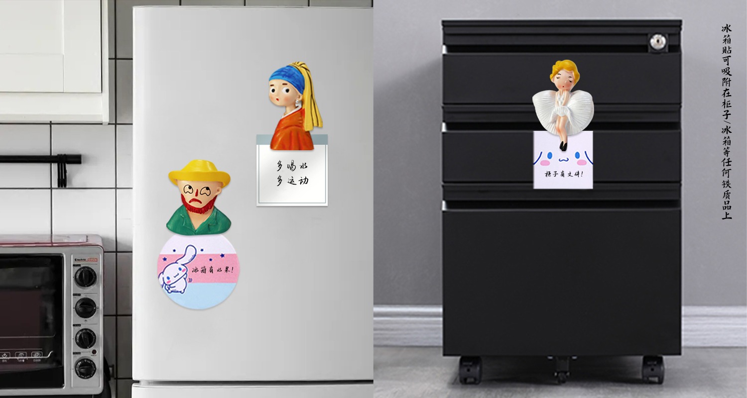 创意人物树脂冰箱贴.psd665.jpg