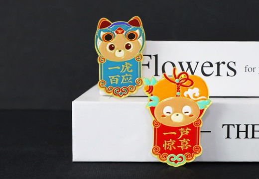 一虎百应金属徽章定制