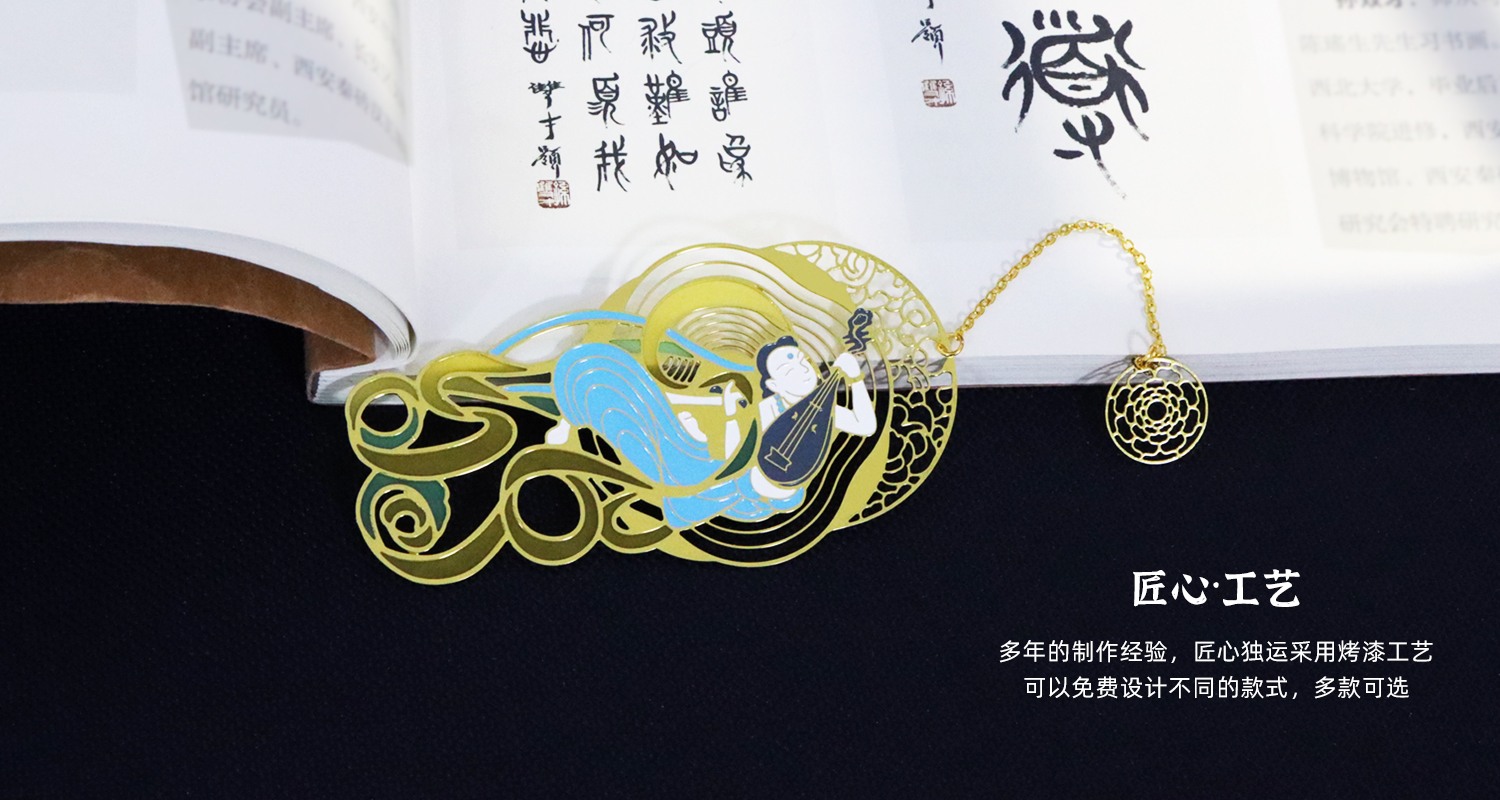 乐舞飞天金属书签.jpg7.jpg