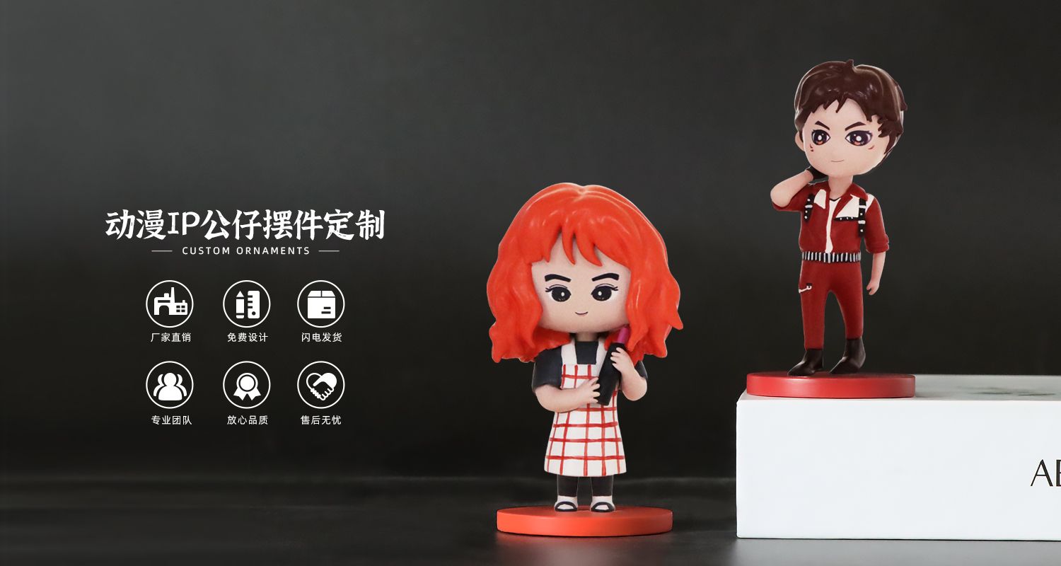 卡通人物公仔摆件23.jpg