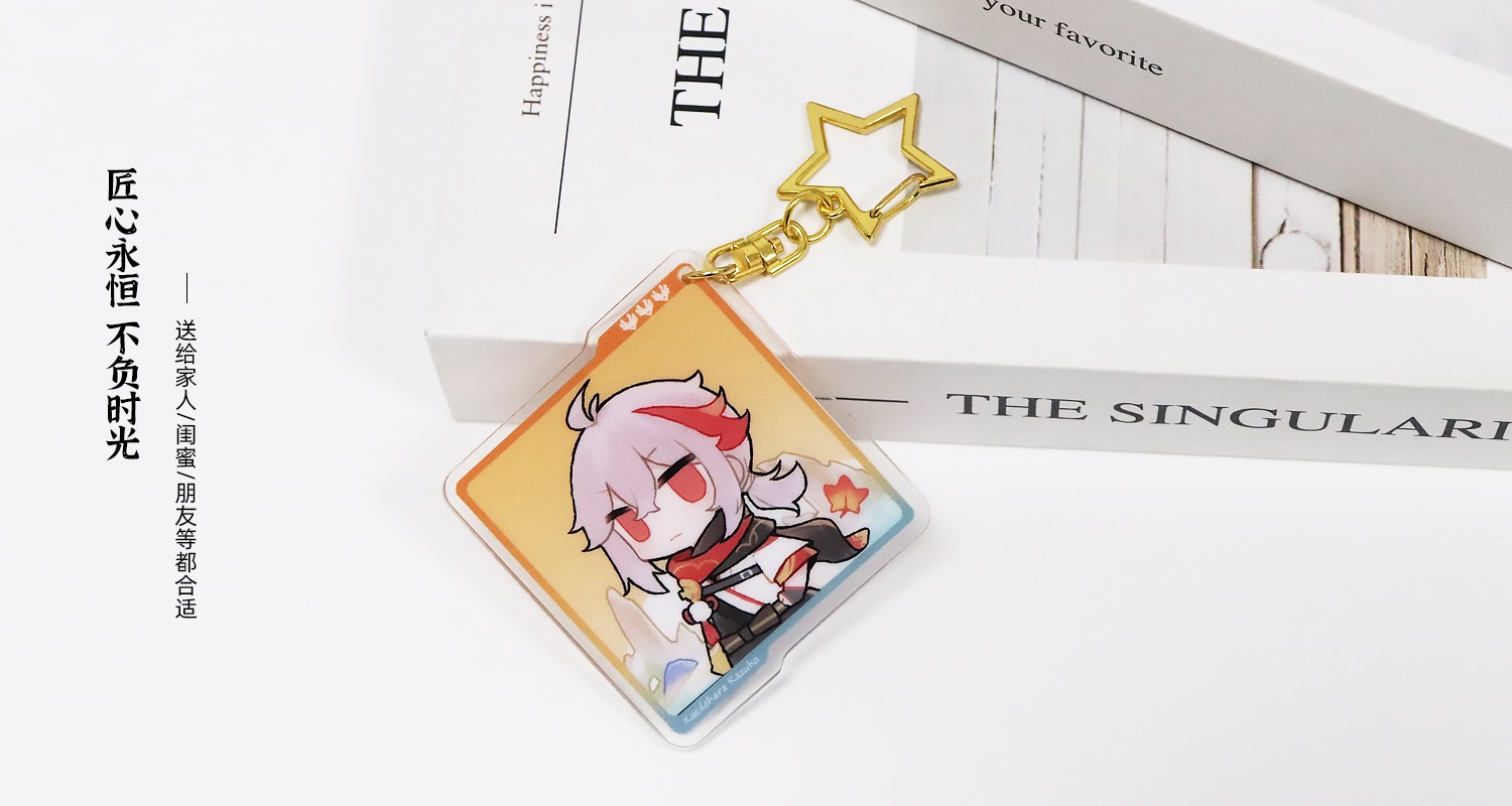卡通动漫亚克力钥匙扣.psd137.jpg