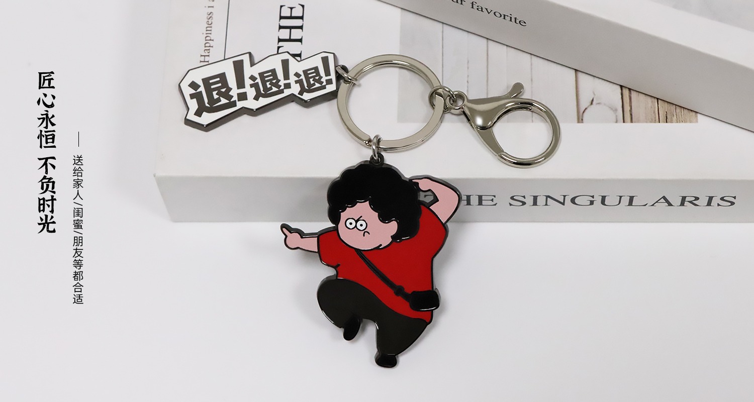 卡通人物钥匙扣.psd125.jpg