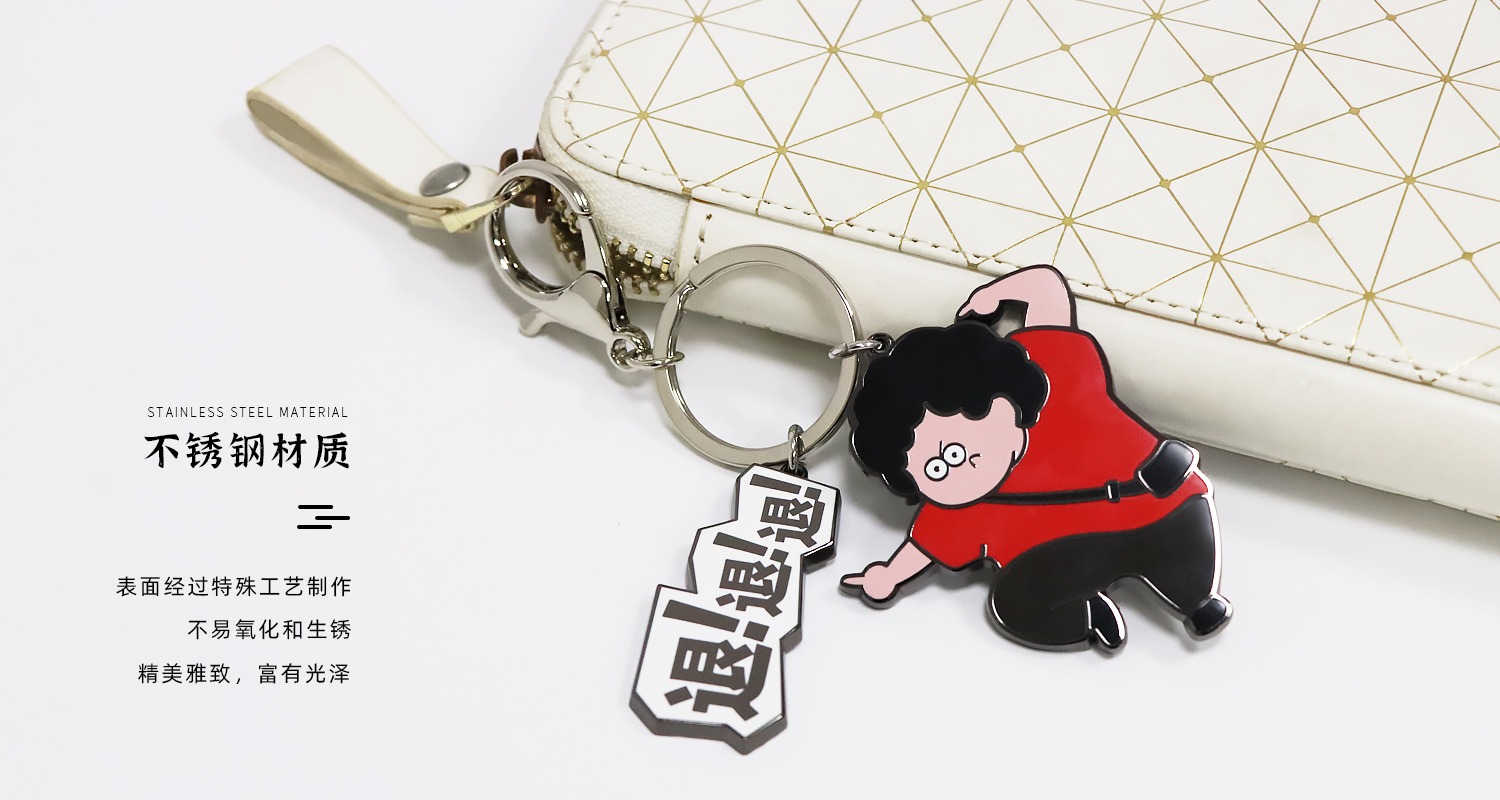 卡通人物钥匙扣.psd126.jpg