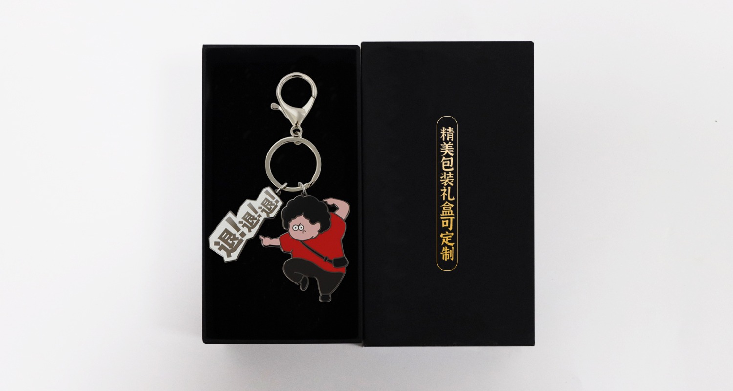 卡通人物钥匙扣.jpg15.jpg