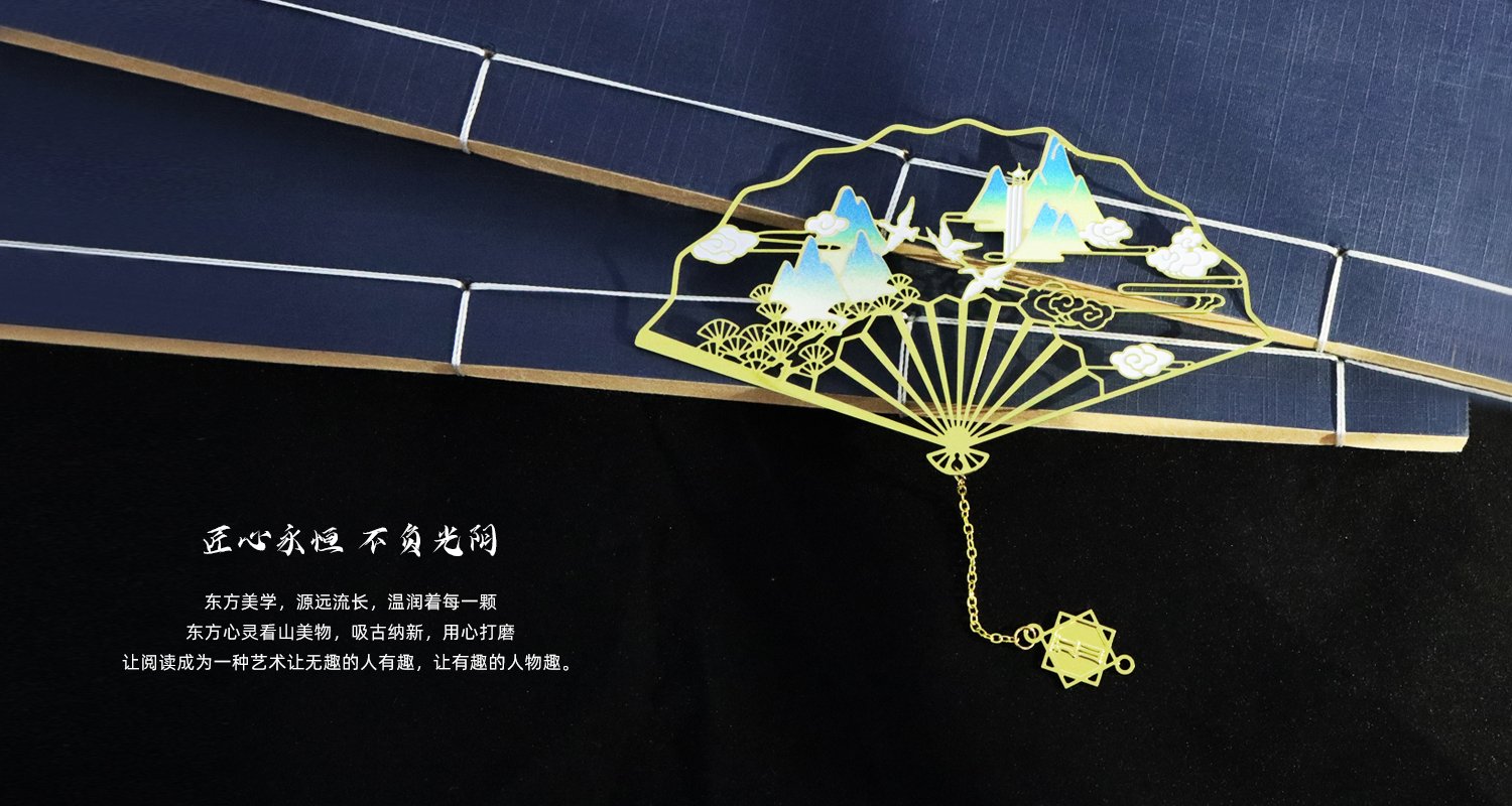 团扇国风金属书签.jpg16.jpg