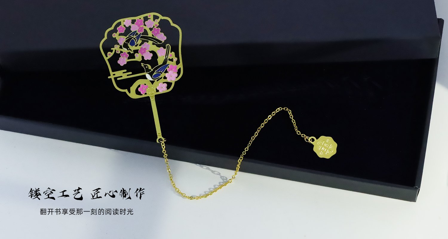 梅花书签.jpg32.jpg