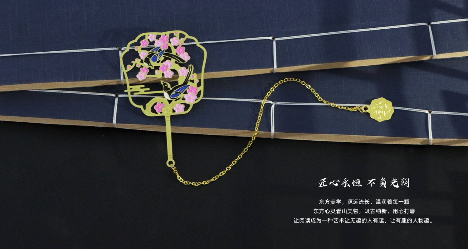 梅花书签.jpg26.jpg