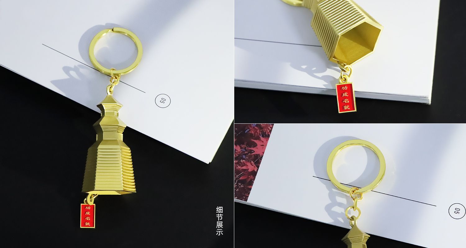 文昌塔立体钥匙扣.jpg136.jpg