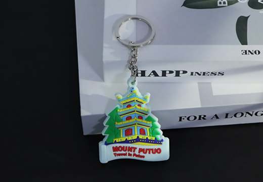 普陀山立体金属钥匙扣定制