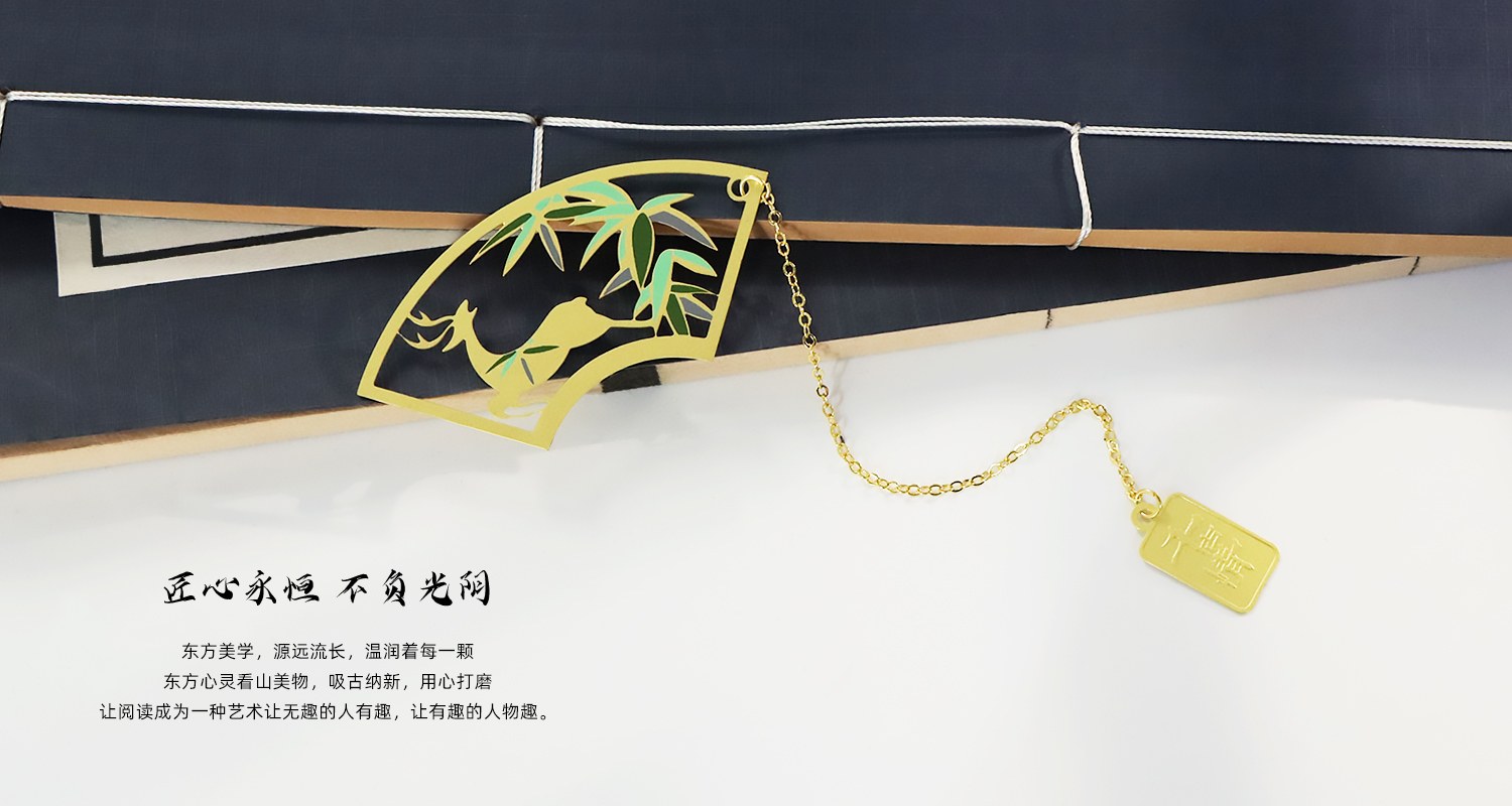 鹿君子书签.jpg.024.jpg