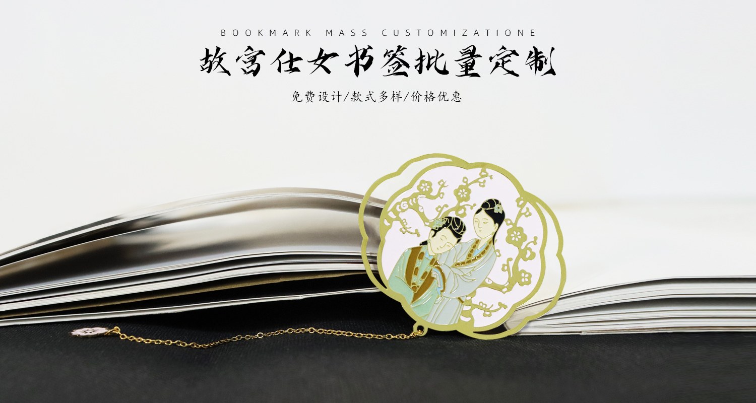 仕女书签.jpg.016.jpg