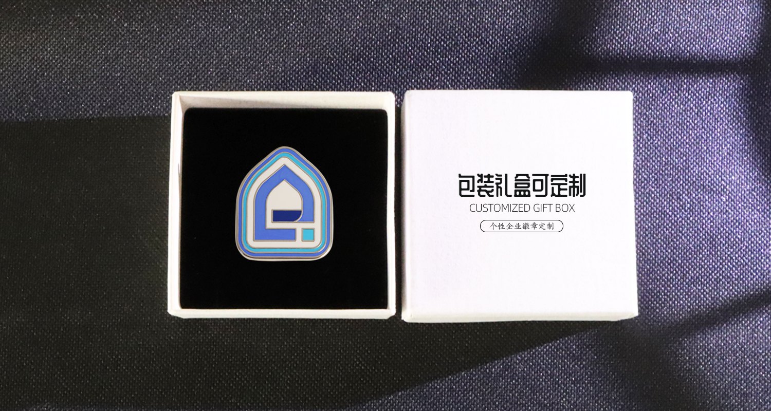 个性企业金属徽章.jpg.06.jpg