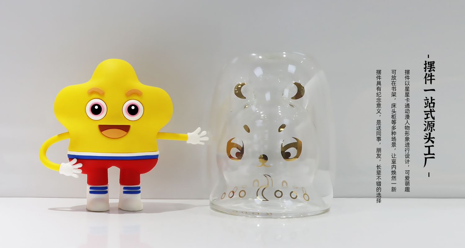 星星公仔摆件65.jpg