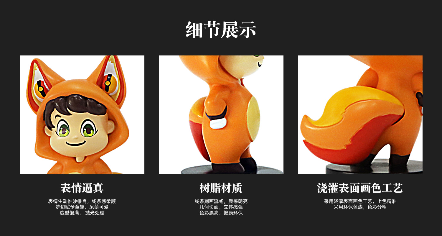 公仔摆件定制厂家