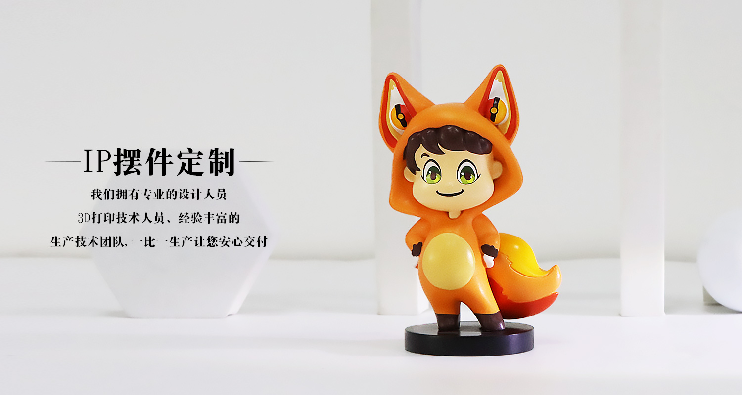 狐狸摆件1500x800_07.jpg