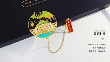 选择元景文创金属书签厂家有哪些优势？