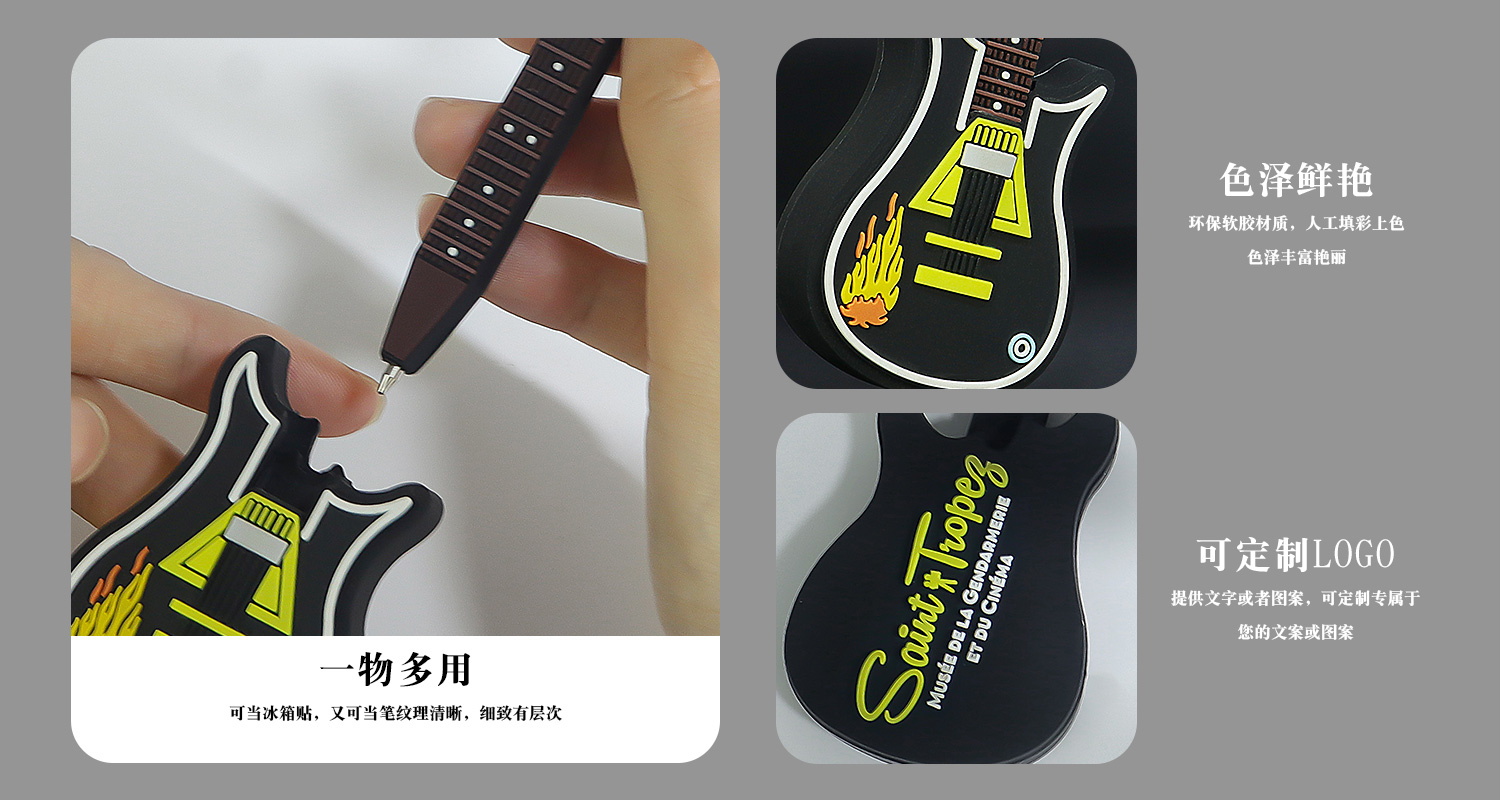 吉他笔冰箱贴详情页_03.jpg