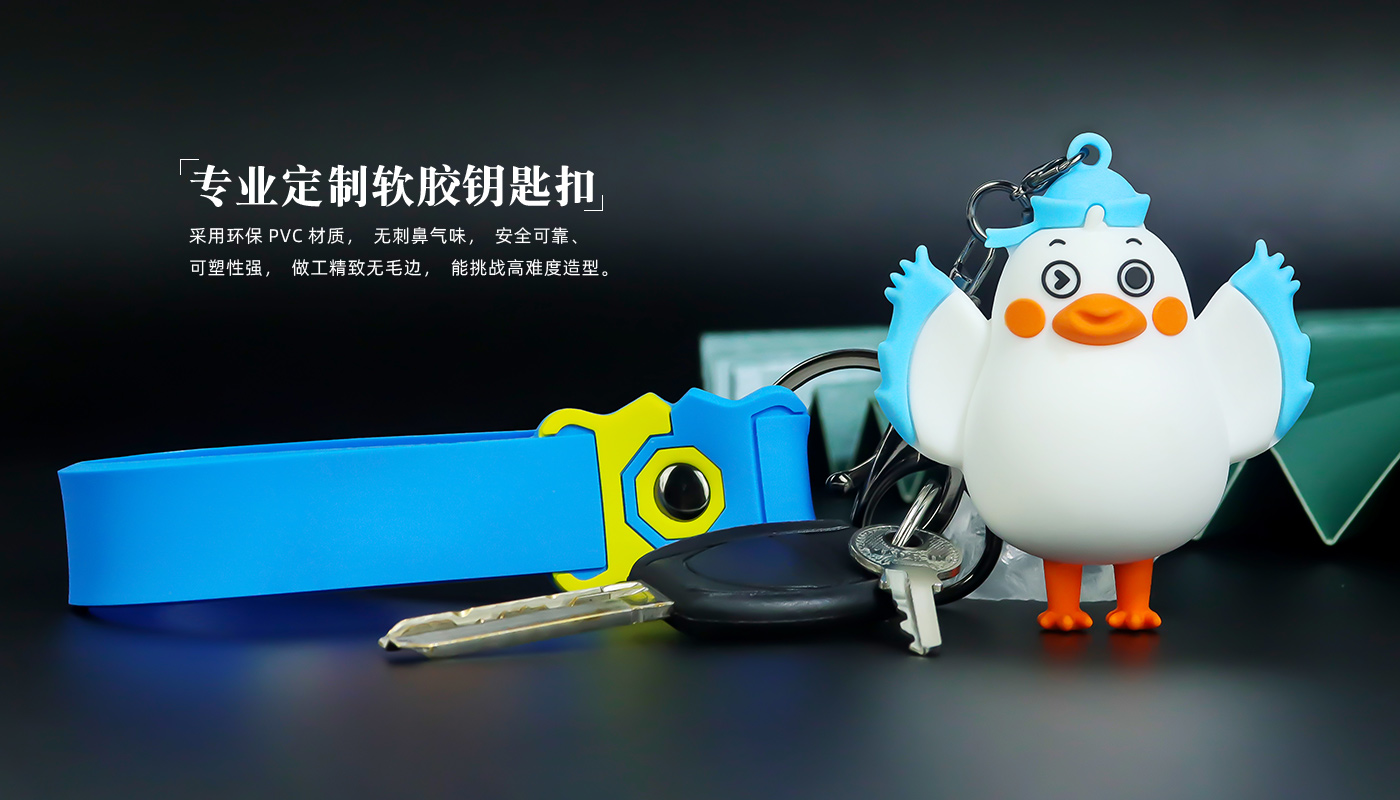 小海鸥钥匙扣详情页_03.jpg