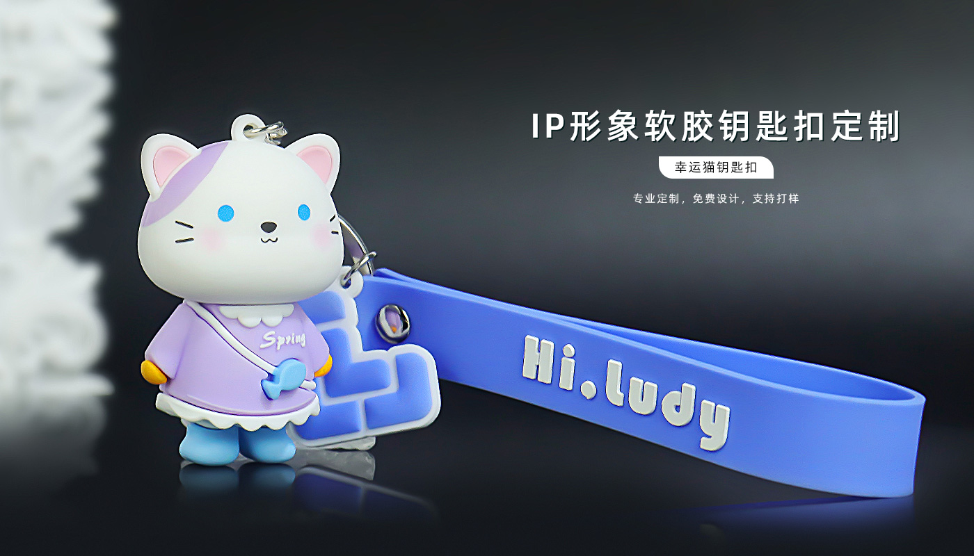 幸运猫钥匙扣详情页_01.jpg