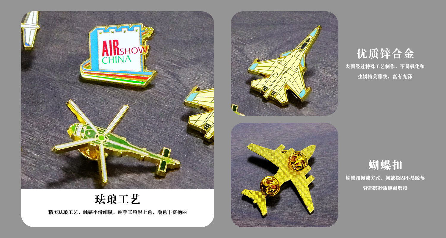 中国航空徽章纪念相框详情页_03.jpg