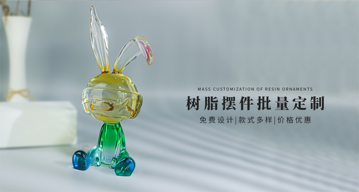 树脂摆件定制厂家