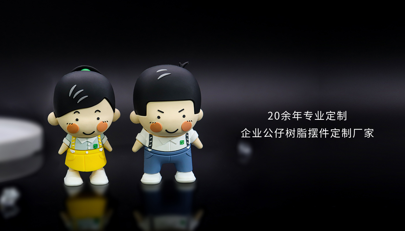 企业软胶公仔_03.jpg