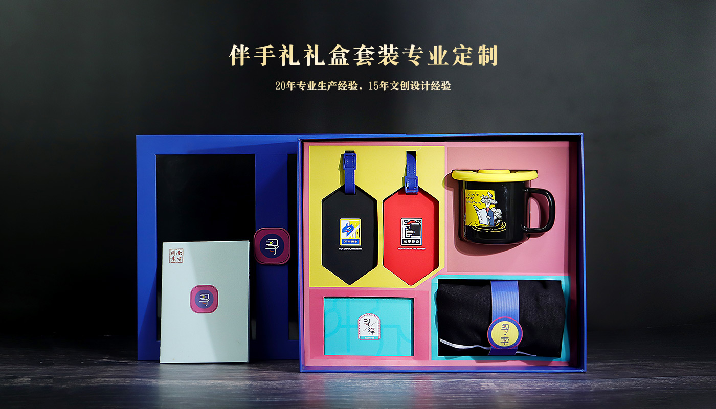 寻礼盒套装详情页_01.jpg