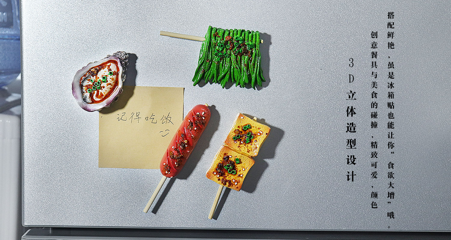 仿真食物烧烤系列冰箱贴详情页_08.jpg
