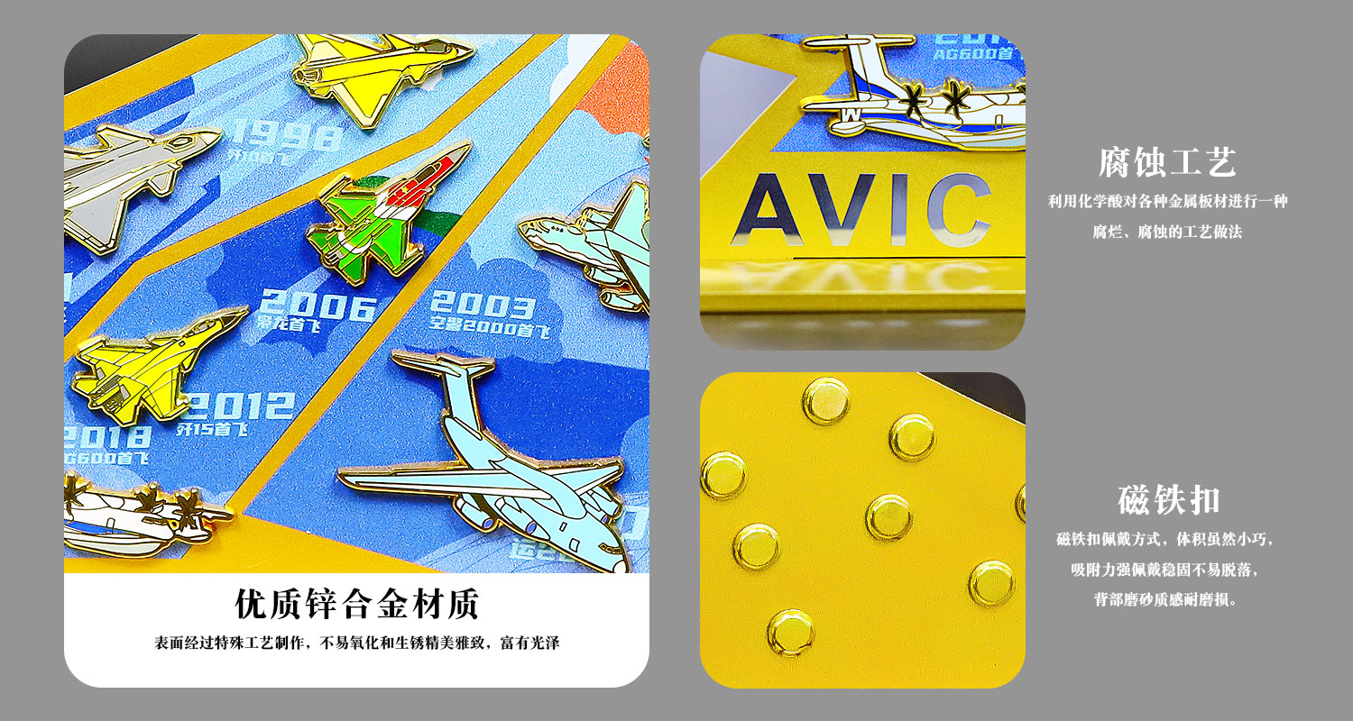 中国航空徽章桌面摆件详情页_03.jpg