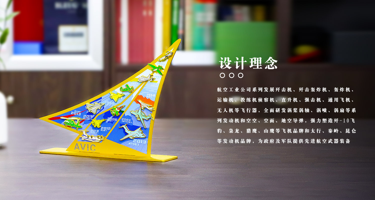 中国航空徽章桌面摆件详情页_04.jpg