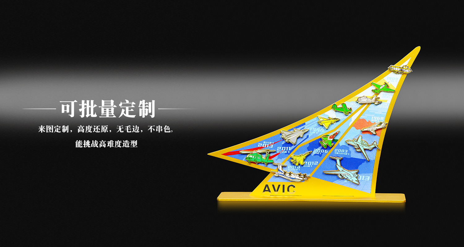 中国航空徽章桌面摆件详情页_05.jpg