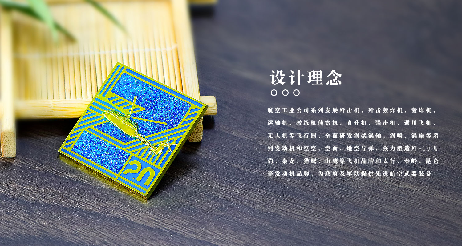 中国航空战斗机纪念徽章详情页_04.jpg