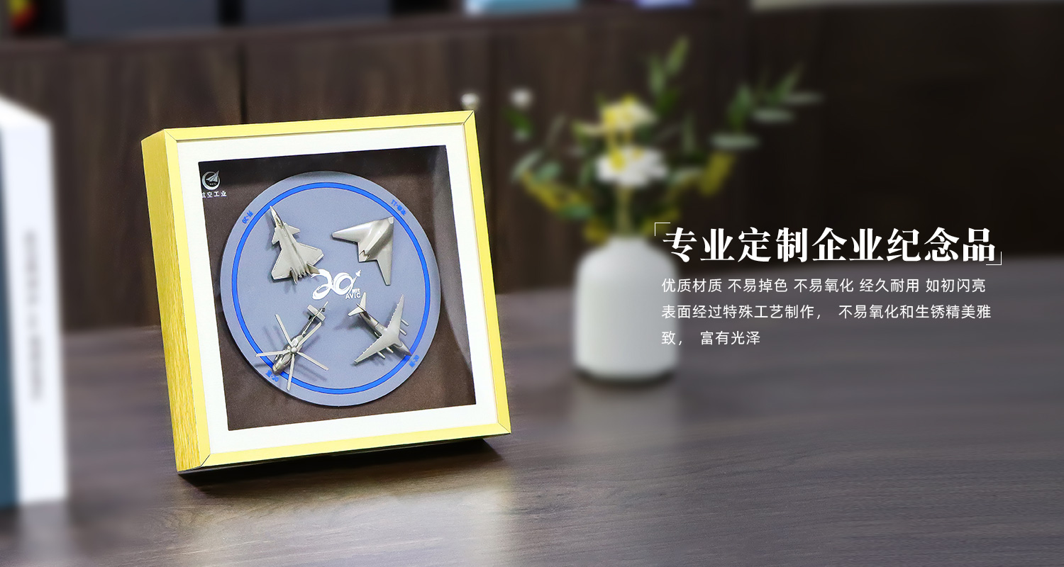 中国航空20周年纪念徽章相框详情页_06.jpg
