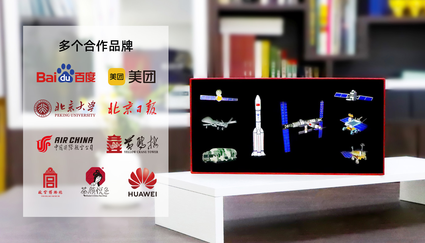 航空航天金属徽章