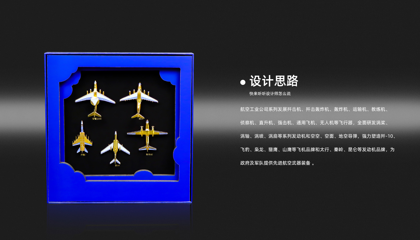 中国航空纪念徽章详情页_03.jpg