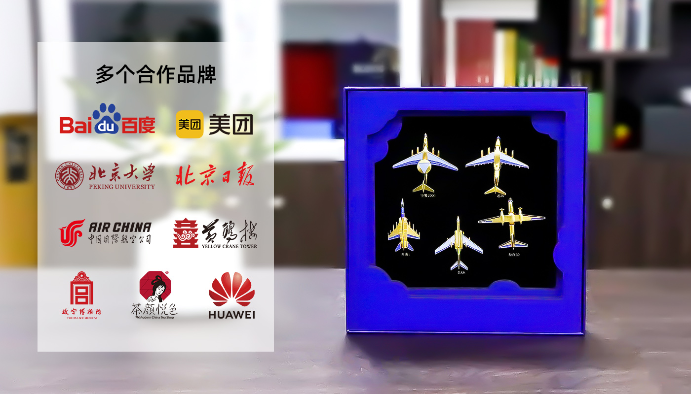 中国航空纪念徽章详情页_08.jpg