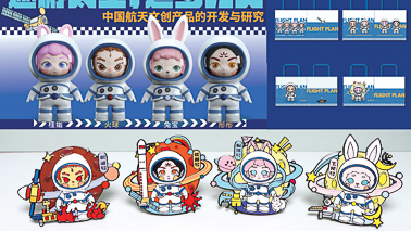 培养实践能力，引领高质量创新创业-对话武汉科技大学艺术与设计学院视觉传达设计专业王伟副教授