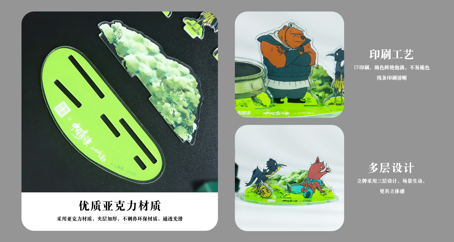 古剑奇谭奈雪联名亚克力立牌详情页_03.jpg