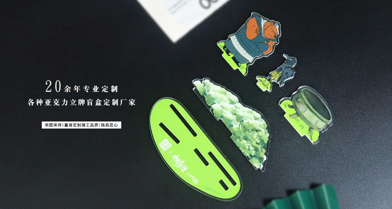 古剑奇谭奈雪联名亚克力立牌详情页_07.jpg