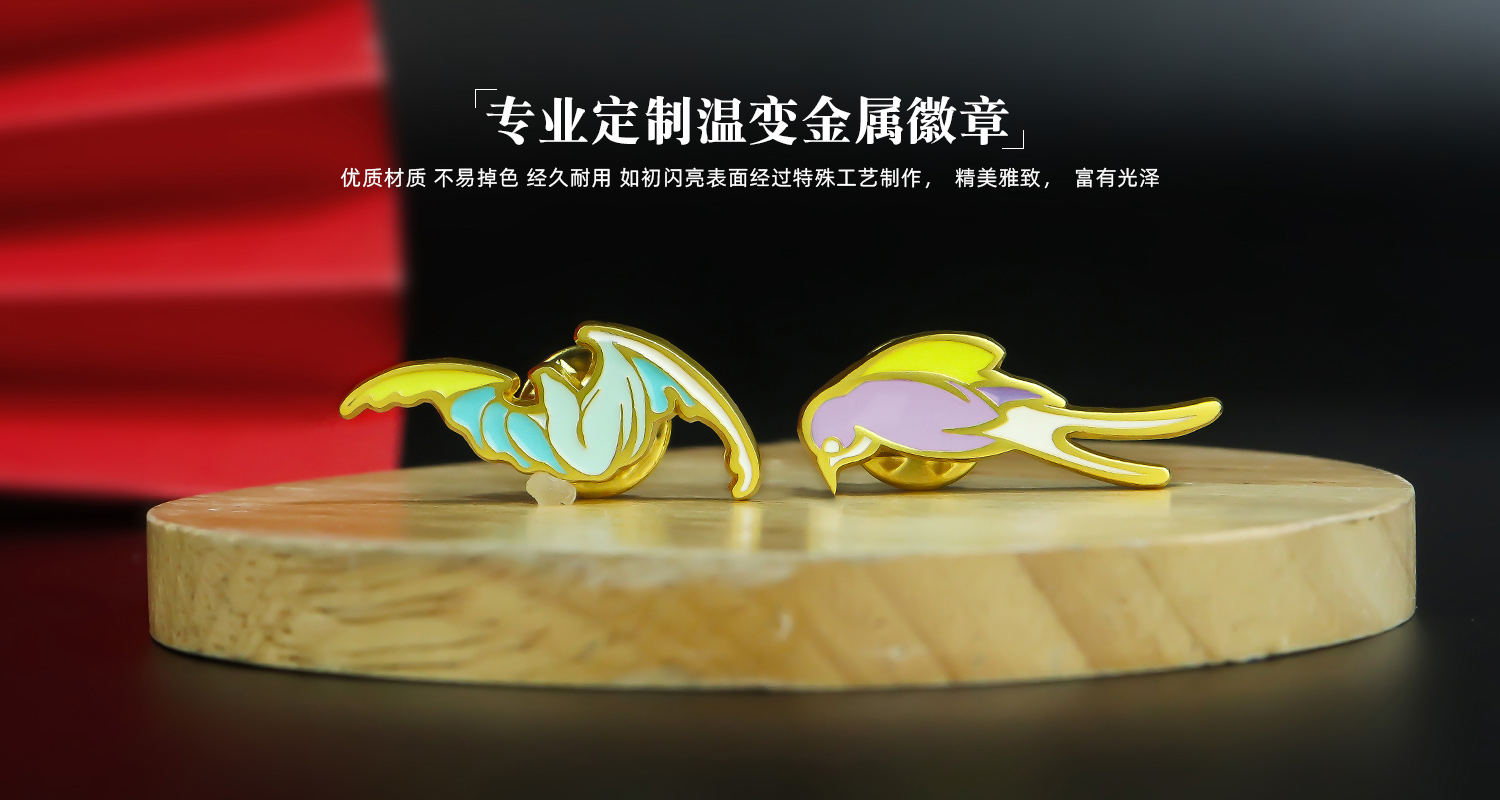 温变瓷器花纹金属徽章套装详情页_05.jpg