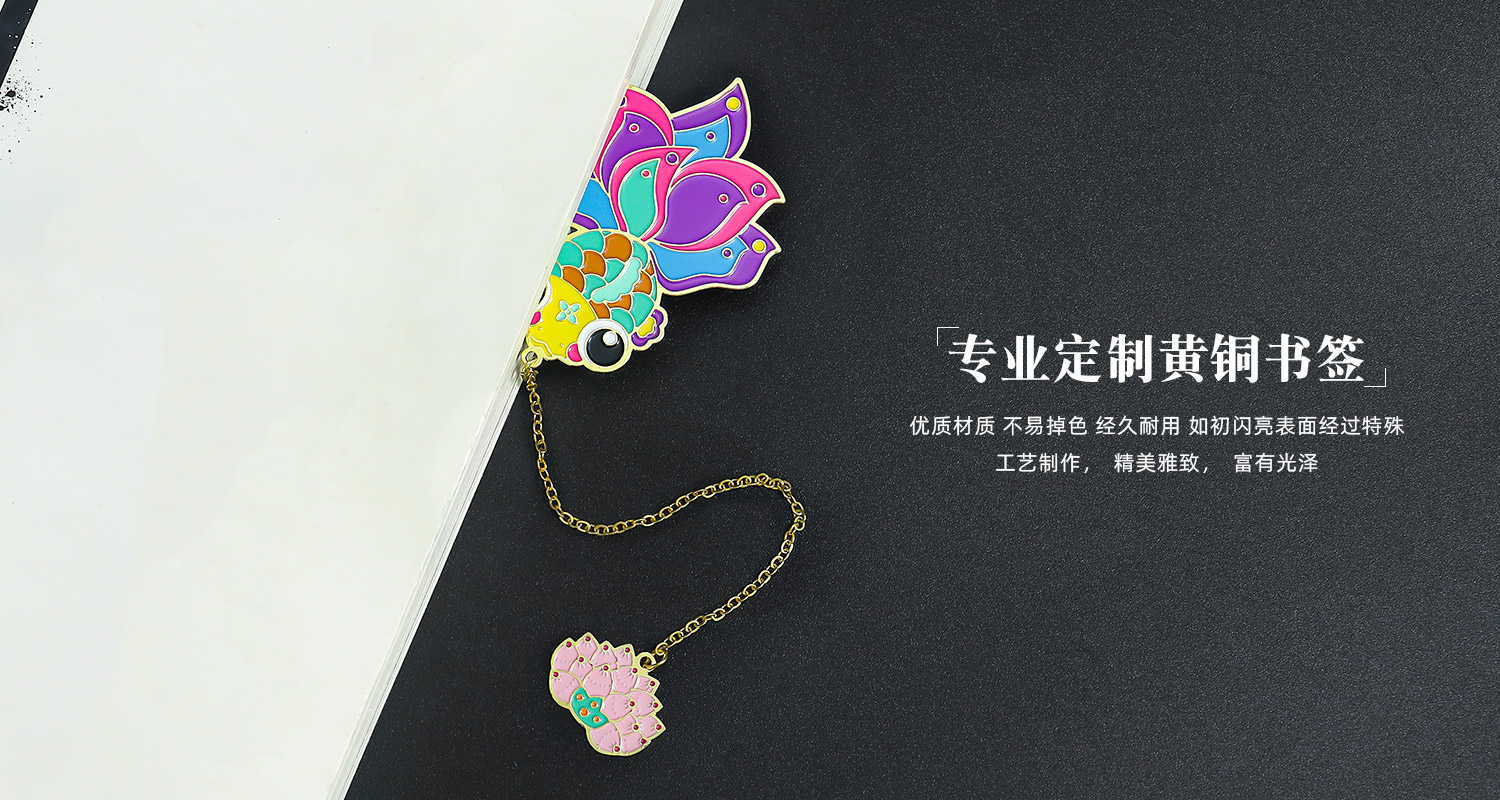 金玉满堂书签详情页_07.jpg