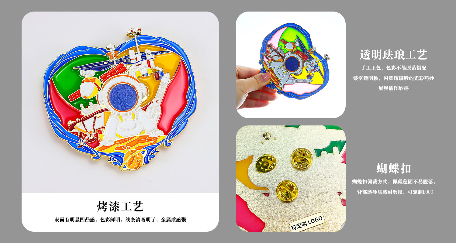 航天透光徽章详情页_03.jpg