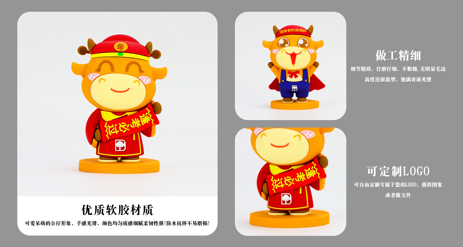 牛牛软胶摆件详情页_03.jpg
