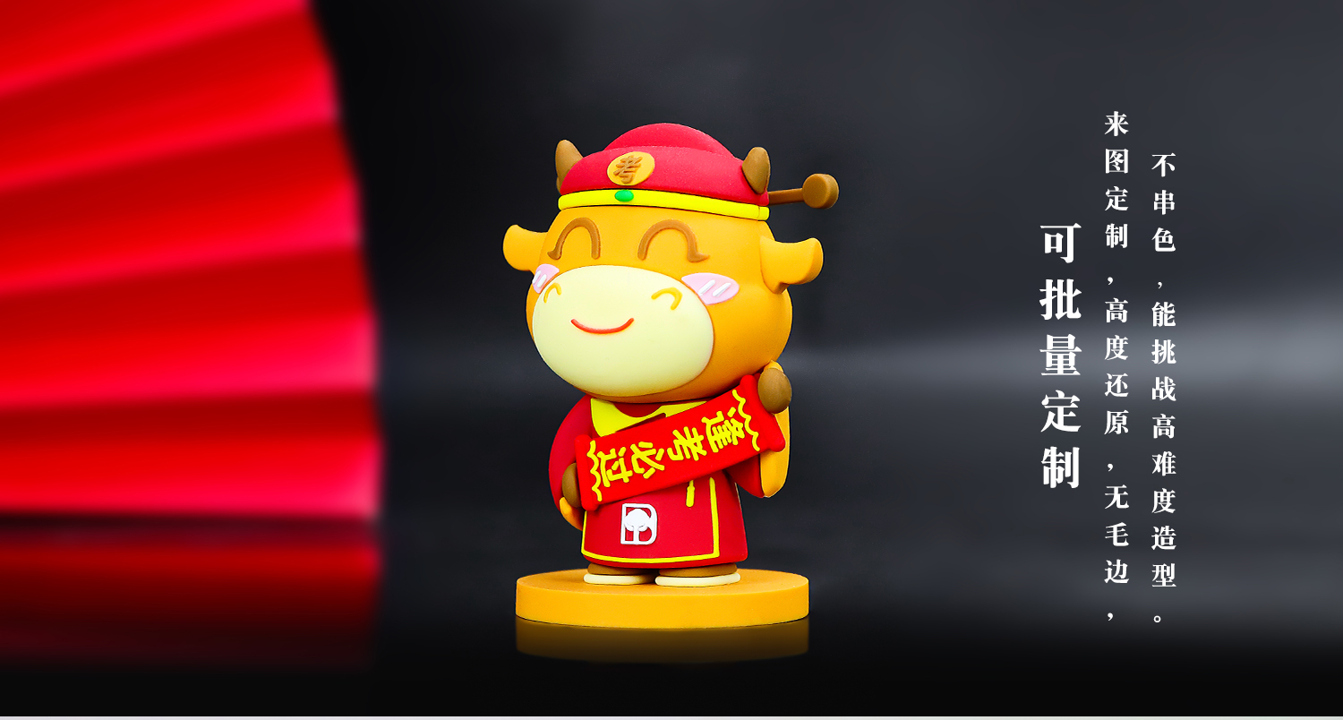 牛牛软胶摆件详情页_07.jpg