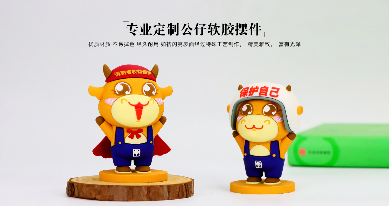 牛牛软胶摆件详情页_08.jpg