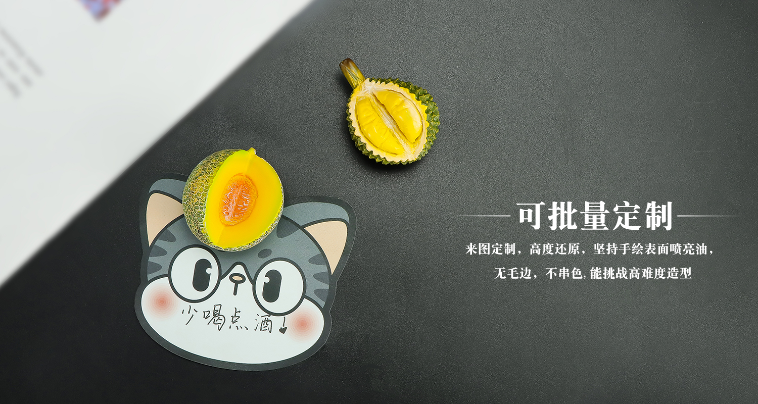 榴莲哈密瓜水果树脂冰箱贴详情页_05.jpg