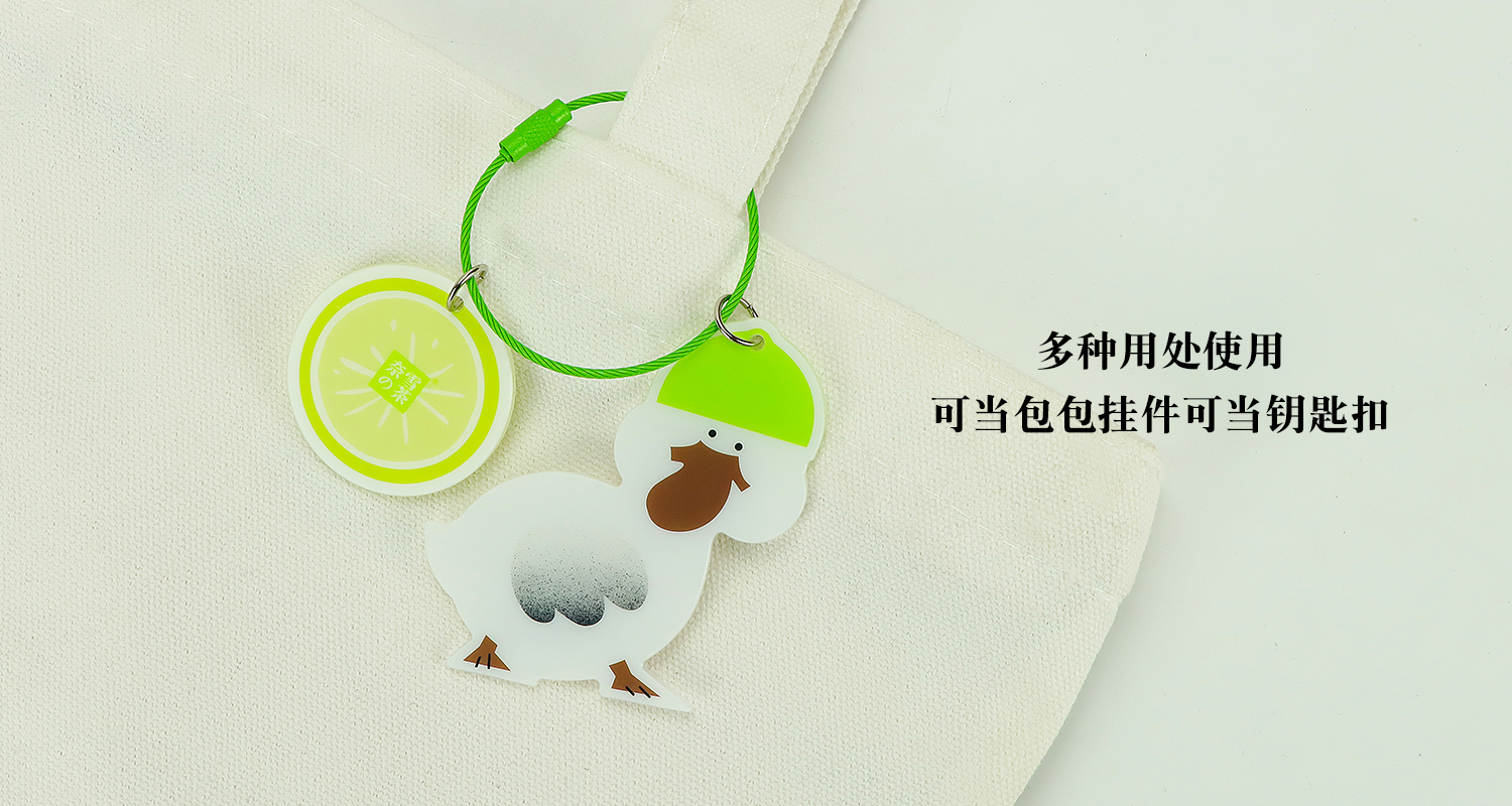 奈雪鸭子亚克力钥匙扣详情页_06.jpg