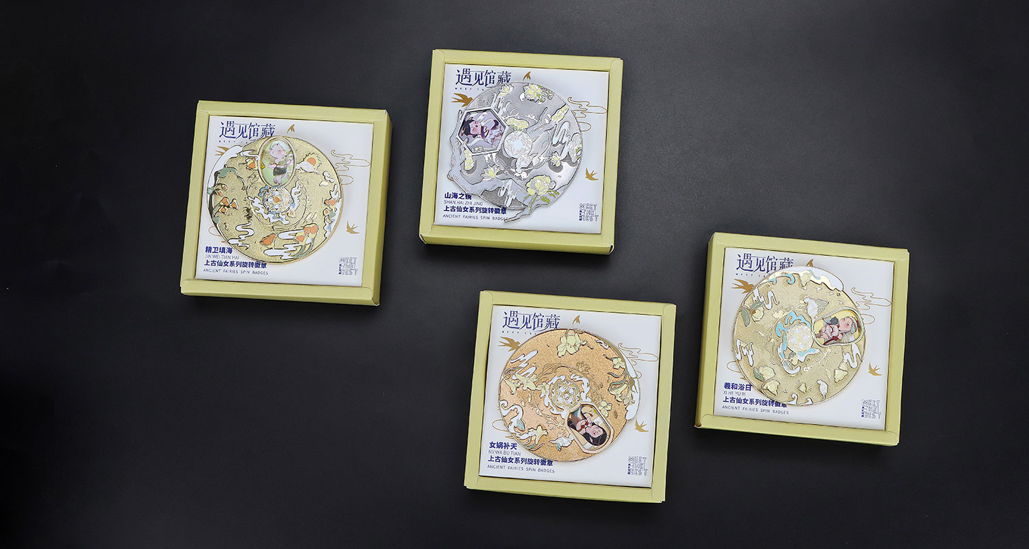 山海经上古仙女系列旋转徽章详情页_09.jpg