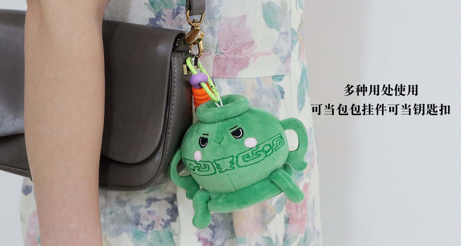 颂簋毛绒钥匙扣挂件详情页_06.jpg