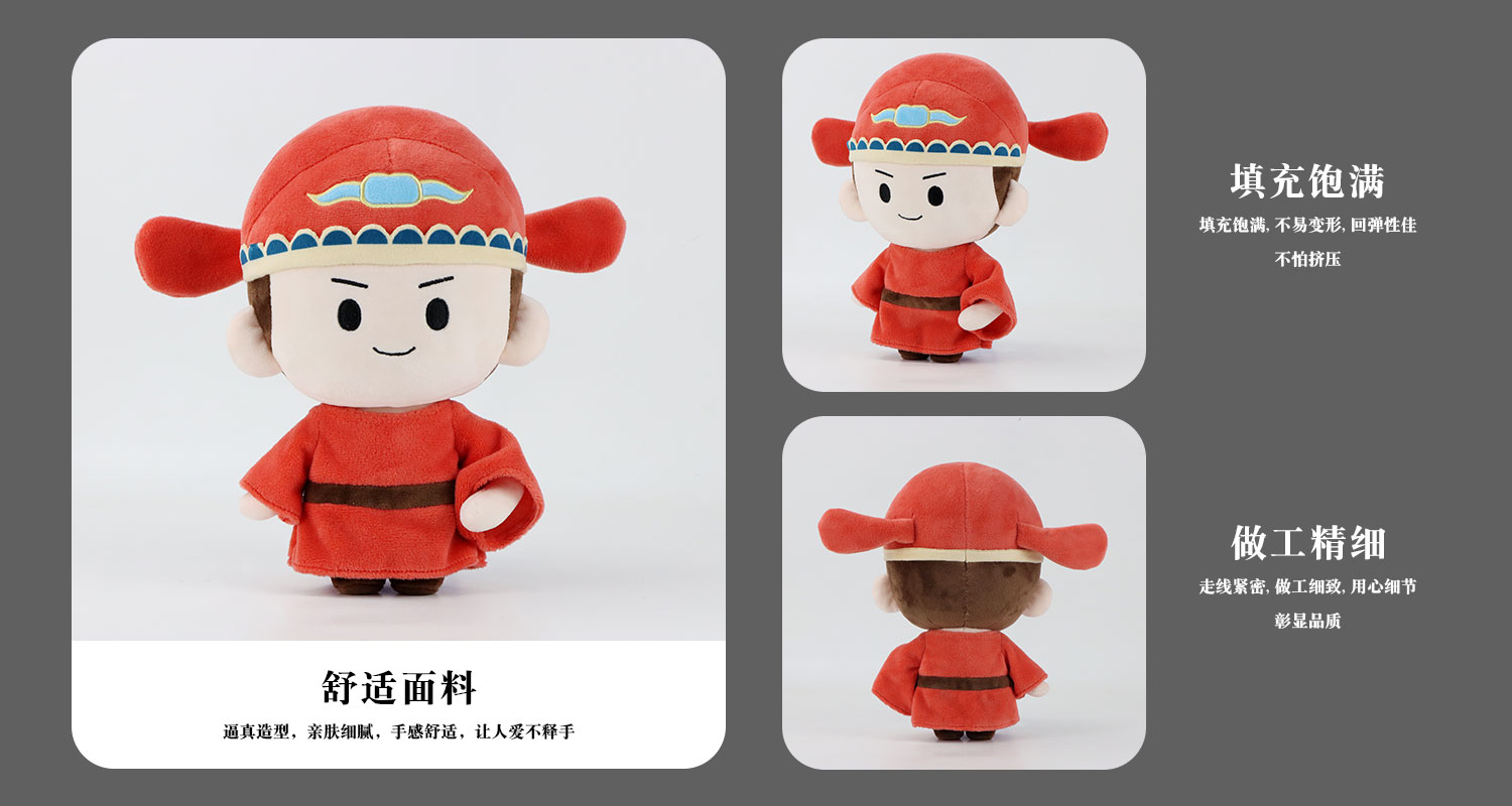 状元郎毛绒玩偶详情页_03.jpg